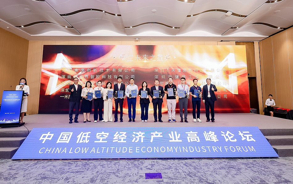 成都市青羊區(qū)領導蒞臨天鷹裝備，深入探討低空經(jīng)濟合作(圖4)